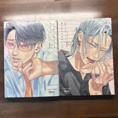 芽玖いろは先生　チェキ 商品一覧 | ボーイズラブ専門販売サイト ☆コミコミスタジオ☆