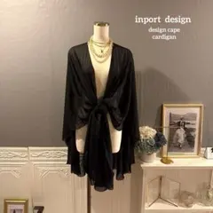 【inport product】ブラック　ケープデザイン　カーディガンのサムネイル