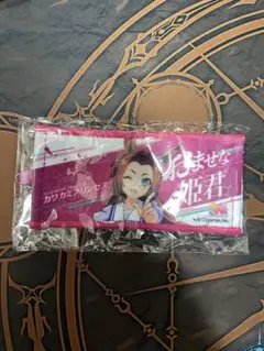 ウマ娘　カワカミプリンセス　6th リアルガチャ　ミニ応援タオル