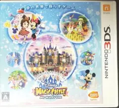 3DS ディズニー マジックキャッスル マイ・ハッピー・ライフ
