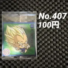 ドラゴンボール超戦士シールウエハース 超15-15 ベジータJr
