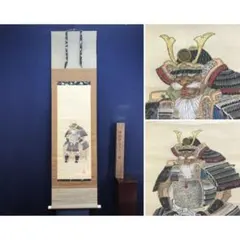 【関羽像図】横山華山 744 掛け軸 肉筆 三国志 関羽像図】横山華山 744 掛け軸 肉筆 三国志 - メルカリ