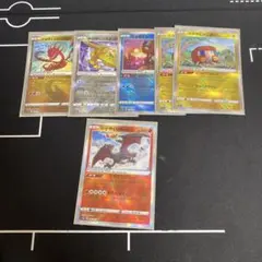ポケモンカード　かがやく　まとめ売り　6枚