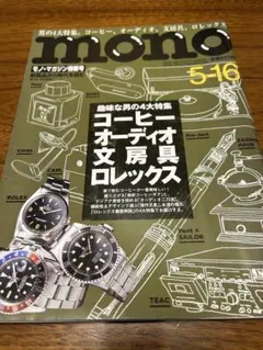 Item thumbnail for item 5e54654c-68c9-4d5a-b5f8-9c208af0f50d