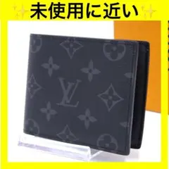 2026年最新】ヴィトン ポルトフォイユ・マルコの人気アイテム - メルカリ