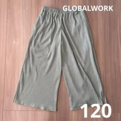 GLOBALWORK /ワイドパンツ サイズ120