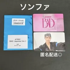 ATEEZ ソンファ トレカ BAD ユニバーサル ラキロト ユニバ アチズ