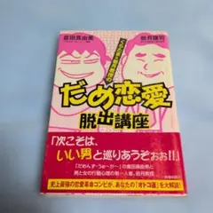 Item thumbnail for item 6614bbdc-a926-4aae-b564-9301339eea00