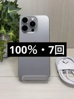 ✅100%・7回✨iPhone 16 Pro 256GB❣️SIMフリー