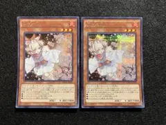 灰流うらら MACR アジアシク ☆アジア☆灰流うらら【シークレット】{アジアMACR-JP036}《モンスター》