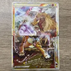 スイクン＆エンテイLEGEND よみがえる伝説 065/080 066/080