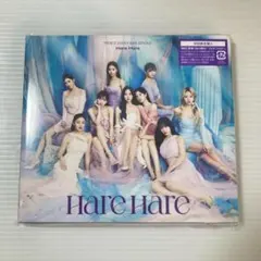 TWICE Hare Hare CD DVD 初回限定盤 A 初回限定盤A