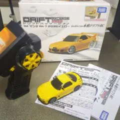 2026年最新】ラジコン ドリフトパッケージナノの人気アイテム - メルカリ