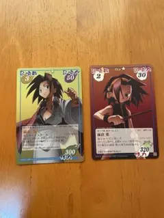 シャーマンキングトレーディングカード　麻倉葉 2枚セット