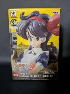 【造形天下一武道会】ランチ Amazon.co.jp: 造形天下一武道会 ランチ 海外正規品 ドラゴン ボ