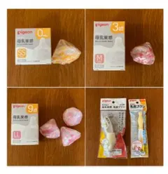 ピジョン 母乳実感乳首セット SS 1個/M 1個/LL 3個　乳首ブラシ付