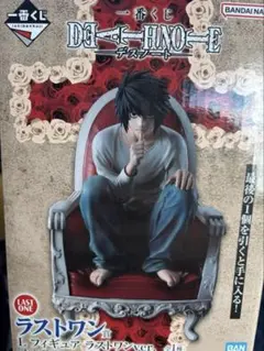 2026年最新】デスノート 一番くじ ラストワンの人気アイテム - メルカリ