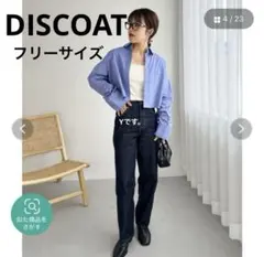 DISCOAT ビッグポケットクロップドシャツ