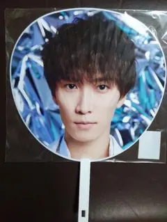 SnowMan 渡辺翔太　ジャンボうちわ