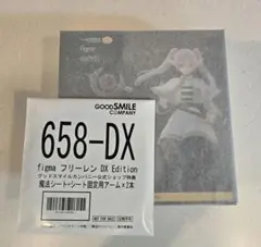 figma　フリーレン　DX Edition　フィギュア　限定特典付き　グッスマ