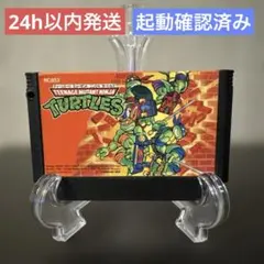 ティーンエイジ　ミュータント　ニンジャ　タートルズ　ファミコンソフト
