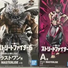 一番くじ ストリートファイター6 A賞 ラストワン