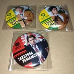 ハイステ 演劇ハイキュー!! 缶バッジ　先島伊澄　山本猛虎　高千穂恵也
