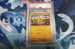 PSA 9 カリンのギャロップ ○ ポケモンカード☆VS 087/141 - メルカリ