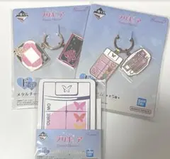 プリキュア　1番くじ　　メタルチャーム　ステーショナリー　メモ帳