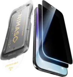 半額！iPhone Air 覗き見防止 ガラスフィルム ガイド枠付き 2枚セット