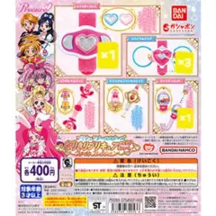 プリキュアオールスターズ なりきりプリキュアDX オールスターズ ガチャガチャ
