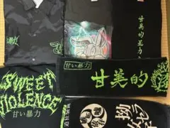 甘い暴力　グッズのサムネイル