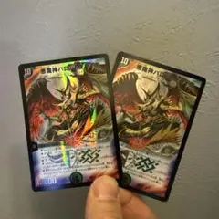 2025年最新】悪魔神バロムクエイクの人気アイテム - メルカリ