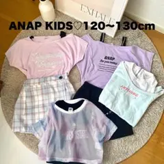 ANAP KIDS まとめ売り　女の子　120〜130cm