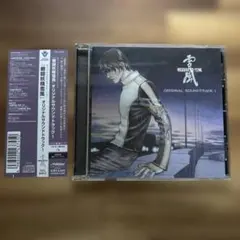 2026年最新】戦闘妖精雪風 オリジナルサウンドトラックの人気アイテム