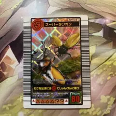 美品 希少 ムシキング ダンガン 003E 海外 英語 レアカード わざカード 2026年最新】ムシキング スーパーダンガンの人気アイテム - メルカリ