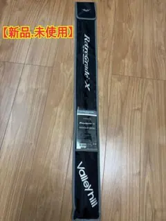 【新品】 バレーヒル レトログラードX RGXS-611S(N)テップランのサムネイル