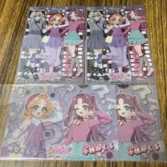 名探偵プリキュア キラキラクリアカードガム 私服 セット