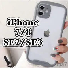iphoneケース 8 se se2 se3 韓国 グレー l 推し 携帯 人気