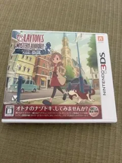 3DS レイトン ミステリージャーニー カトリーエイルと大富豪の陰謀