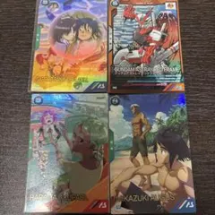 アーセナルベース 