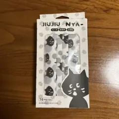 JIUJIU x NYA- 医療用マスク 10枚入