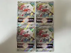 s12aヒスイゾロアークVSTAR 4枚セット