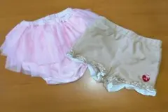 ミキハウス８０チュールパンツショートパンツ２枚セット