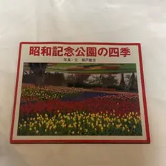 Item thumbnail for item 357fa504-7940-4aa1-864f-c869916a0334