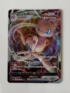 vmax ポケモンカードゲーム