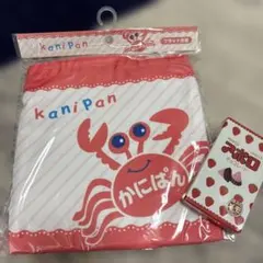 ⭐︎リタキ♪様専用 ⭐︎カニパン巾着袋　アポロ付箋　文房具