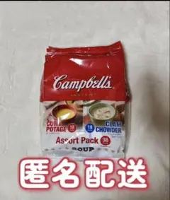 キャンベル インスタントスープ アソート 36袋のサムネイル