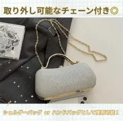 【ゴールド】クラッチバッグ パーティー2way フォーマル ミニ ラメ