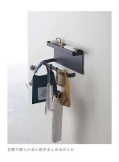 【大人気シリーズ tower】タワー 山崎実業 傘立て マグネット【ブラック】